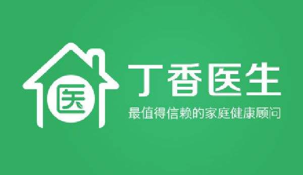 拿着钱折腾了746天，百度医生为什么还是关停了