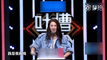 张雨绮回应汪小菲事件,张雨绮经典回击