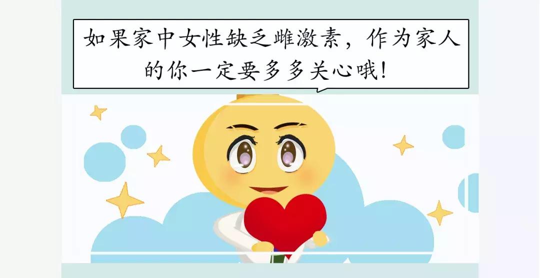 女性到了更年期该不该补雌激素,女性更年期需要补充雌激素吗