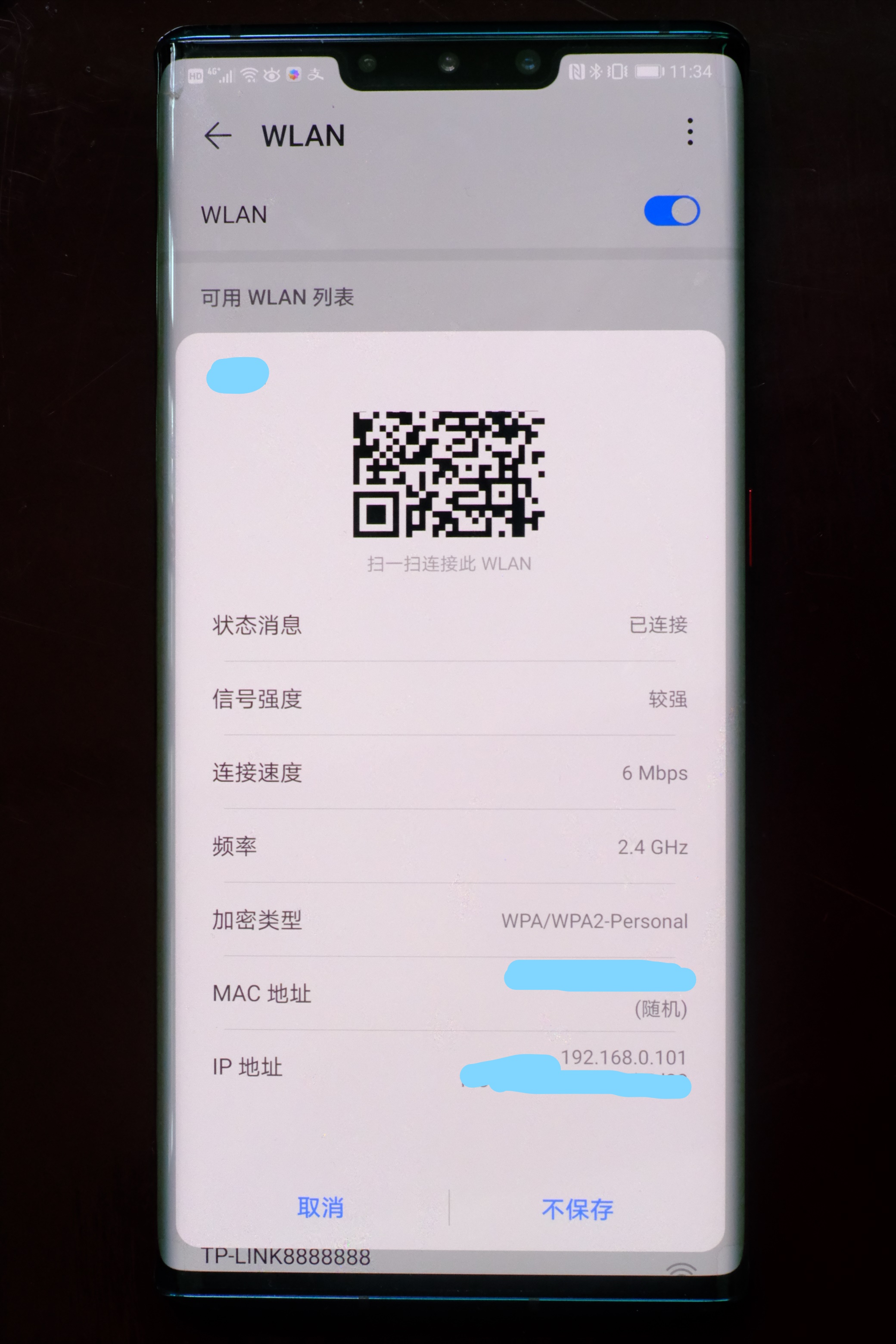 如何设置路由器使wifi信号更强,路由器怎样设置wifi信号更强