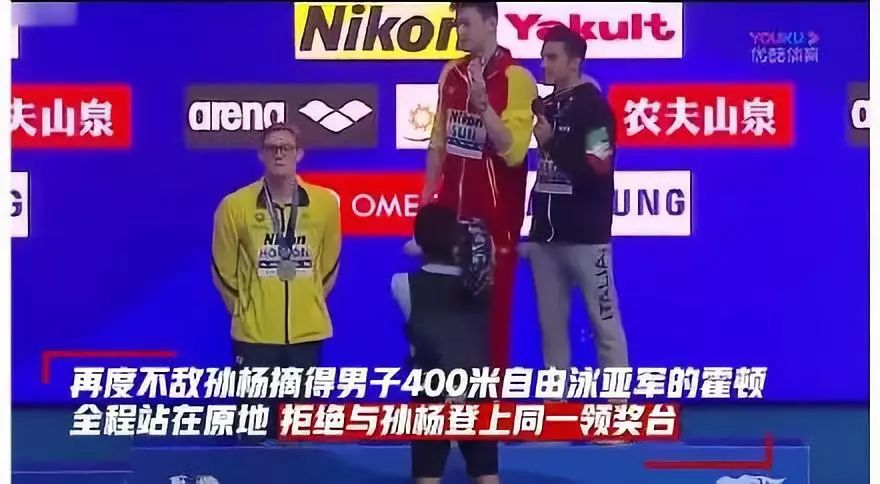 孙杨遭受质疑的来龙去脉,孙杨官方声明