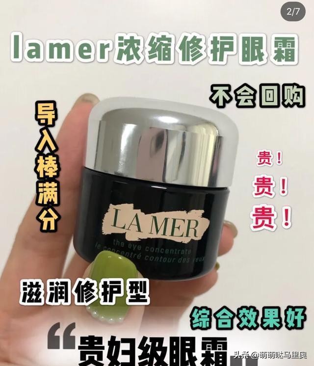 去黑眼圈眼袋眼纹最有效的眼膜,改善黑眼圈的眼膜测评