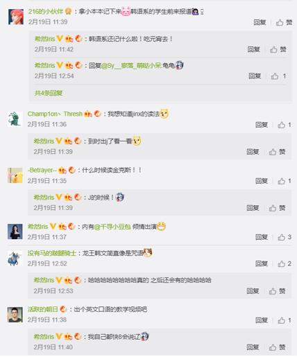 女主持人希然,希然女主持