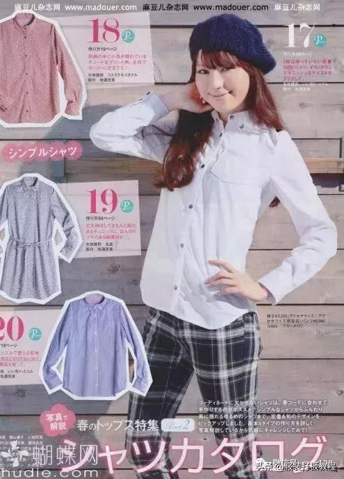 综合元素衬衫衣领纸样,衬衣分割褶纸样画图方法