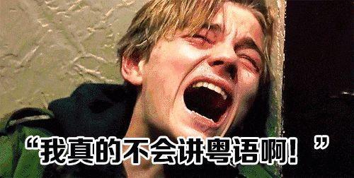 广东人的普通话有什么特点,广东人讲普通话别有一番风味