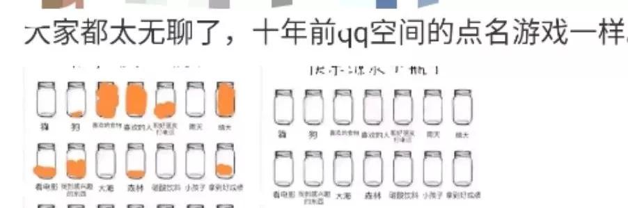 别看这游戏这么羞耻,年轻人从来玩不腻