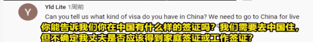 火到国外的中国乡村,火到外国的中国小伙