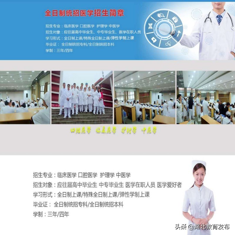 中职大专口腔医学招生,初中毕业怎么考口腔医学专业大专