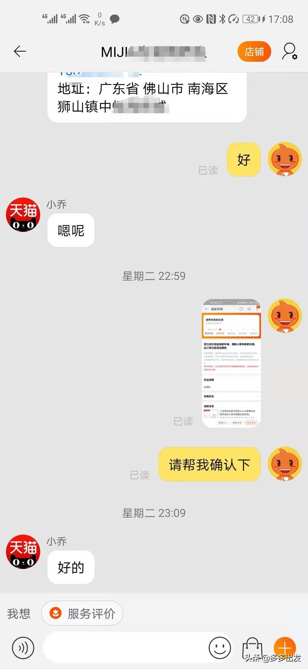 小米蓝牙耳机air2se辨别真假,小米air2se只有一个耳机响