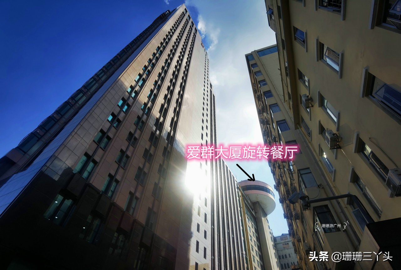 广州旋转餐厅一览表,广州第一家旋转餐厅