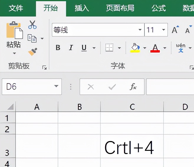 excel时间下划线格式,excel2007的ctrl+t的格式怎么取消