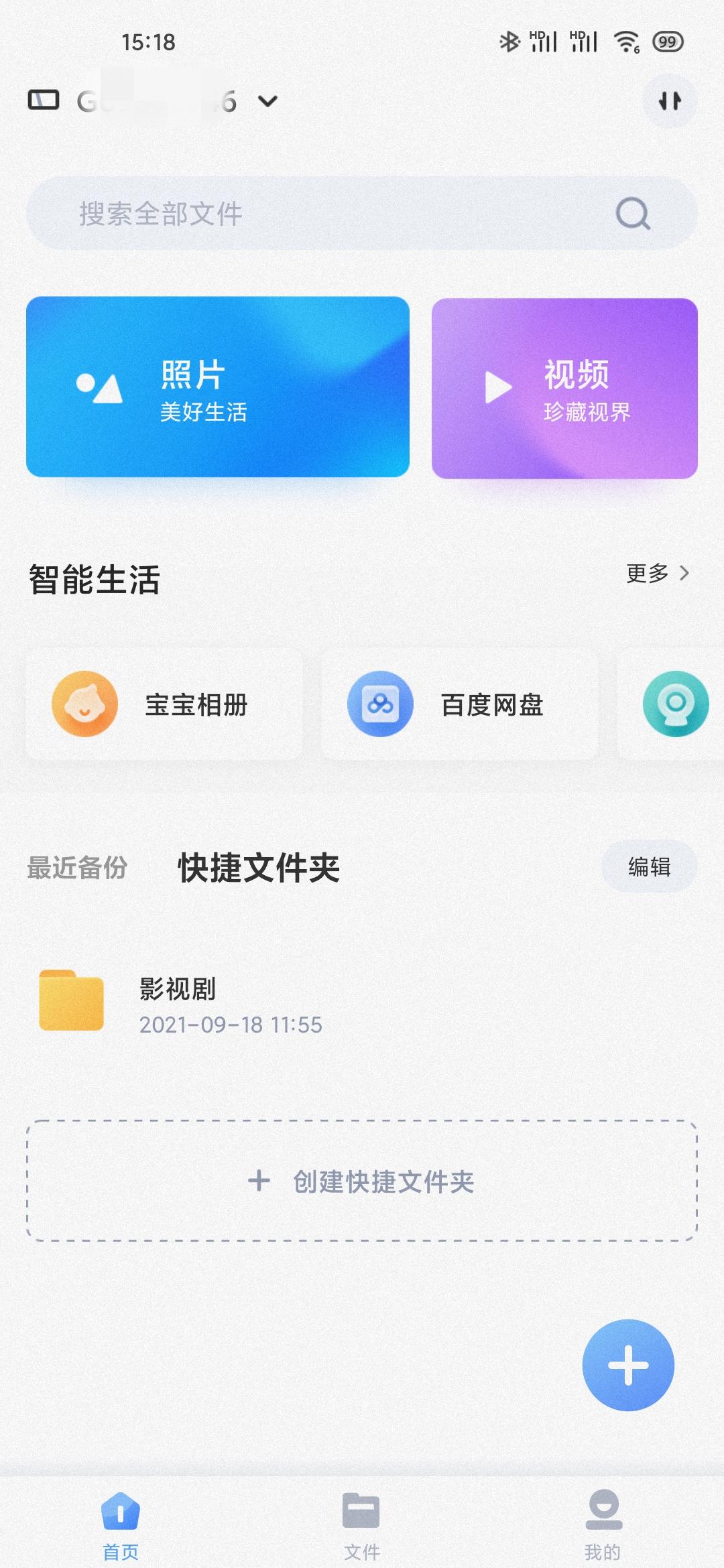 轻nas方案,轻nas伤硬盘吗