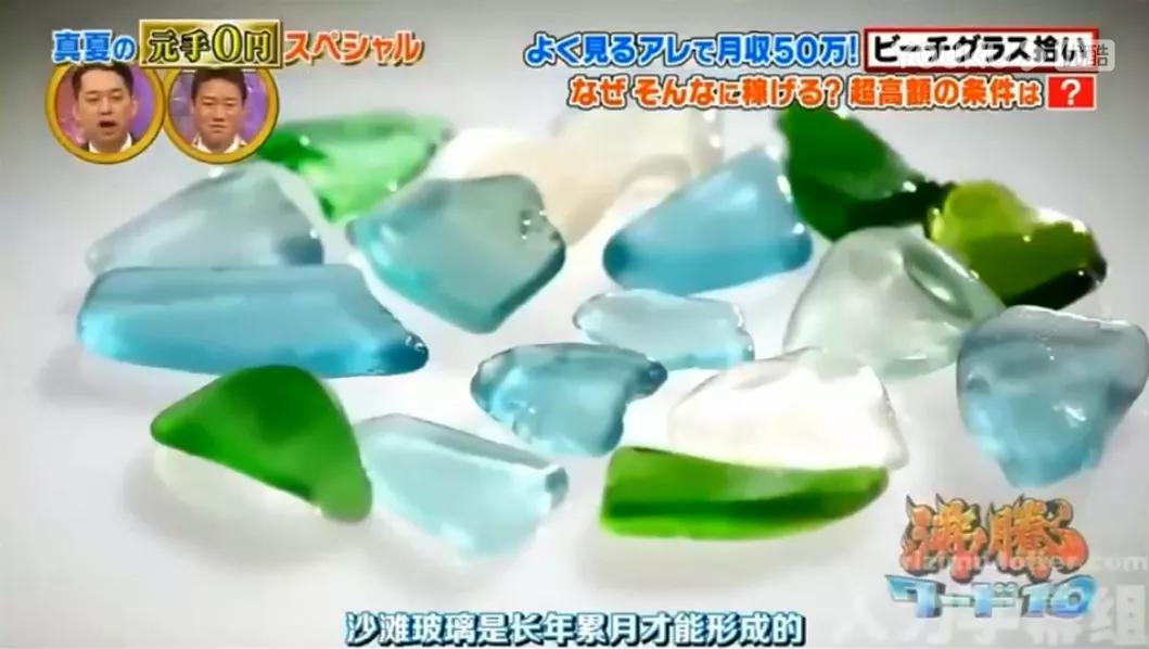 日本捡垃圾致富,日本主妇省钱过日子的经验