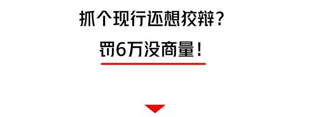 诊所被罚2500万元,诊所被罚5万以上