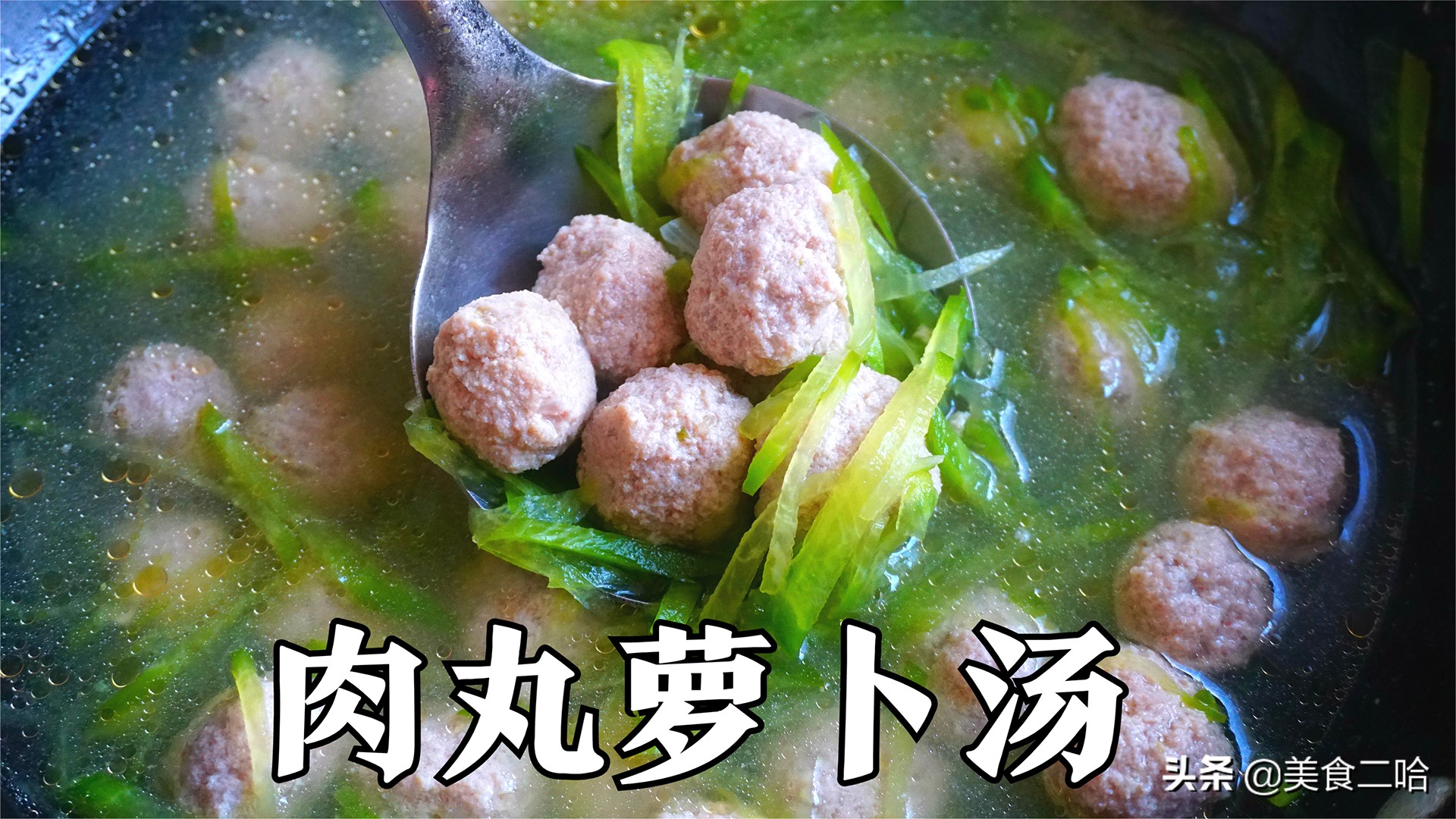 萝卜是个宝冬天少不了,萝卜是个宝的做法