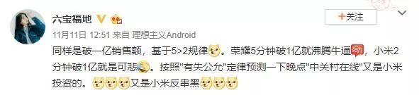 中关村在线直播翻车事件,中关村在线的爆料可信吗