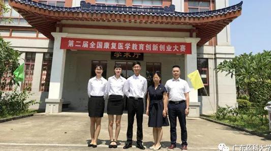 广州中医药大学康复治疗学专业,康复治疗学专业有哪些学校
