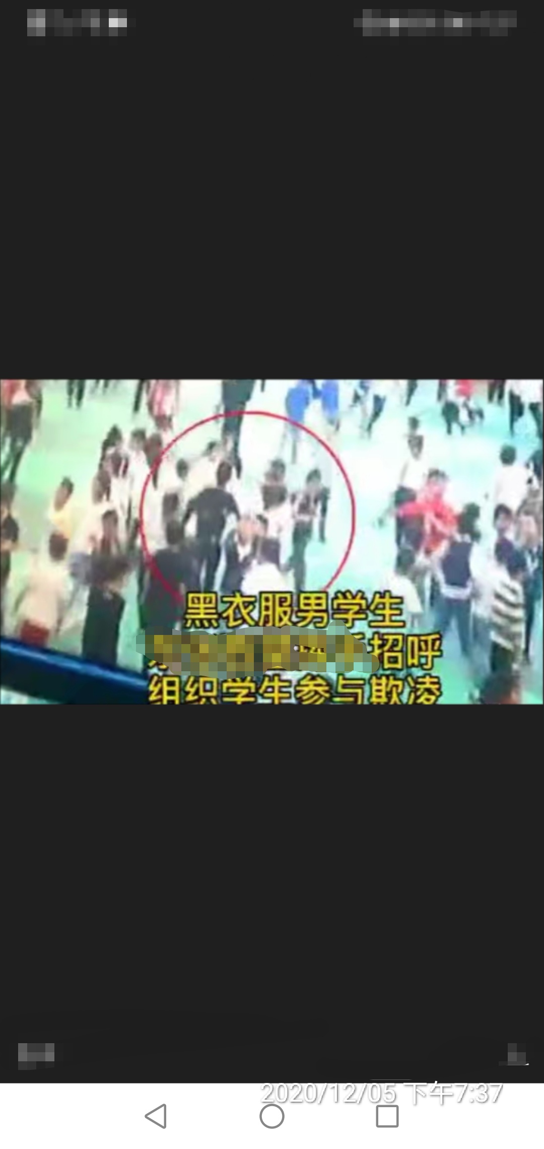 被多人围殴怎么办,同学被围殴