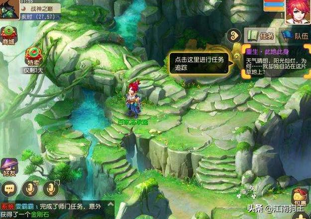 网易的研发能力有多强,网易靠什么赚钱的