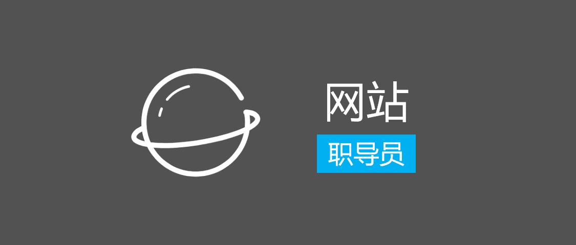 经典的网址导航有哪些,最安全的免费网址导航网站