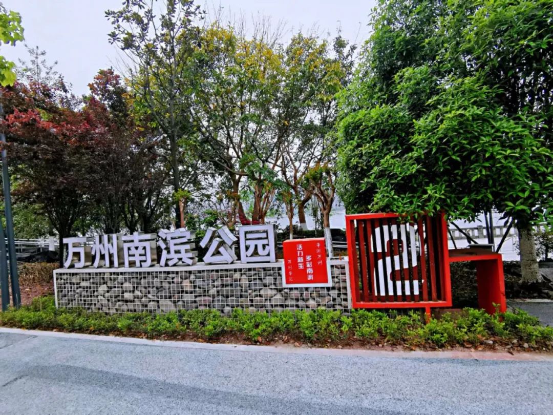 重庆万州区有什么好玩的地方,重庆万州有什么好玩的地方