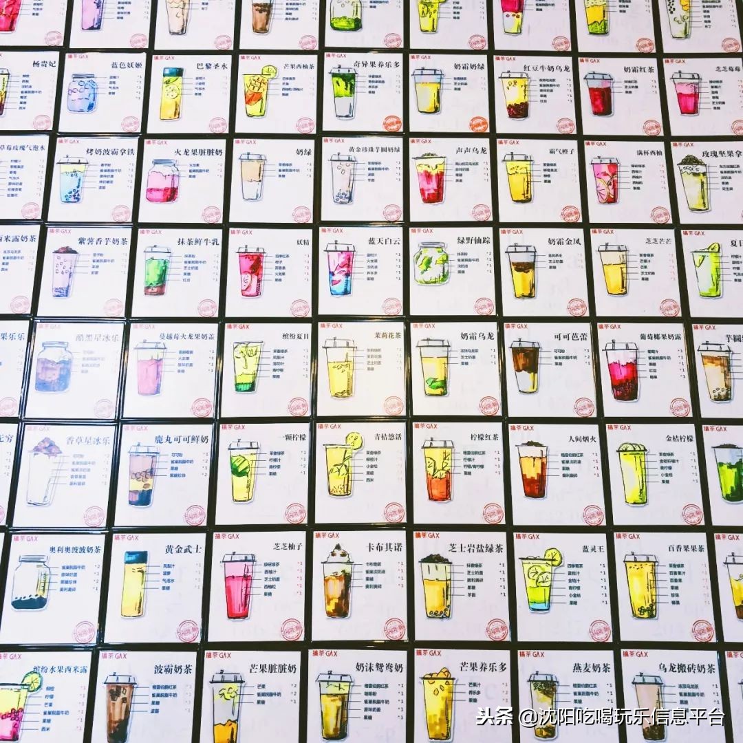 搞事情？一杯搞出来的茶，可不是“瞎搞”哦~