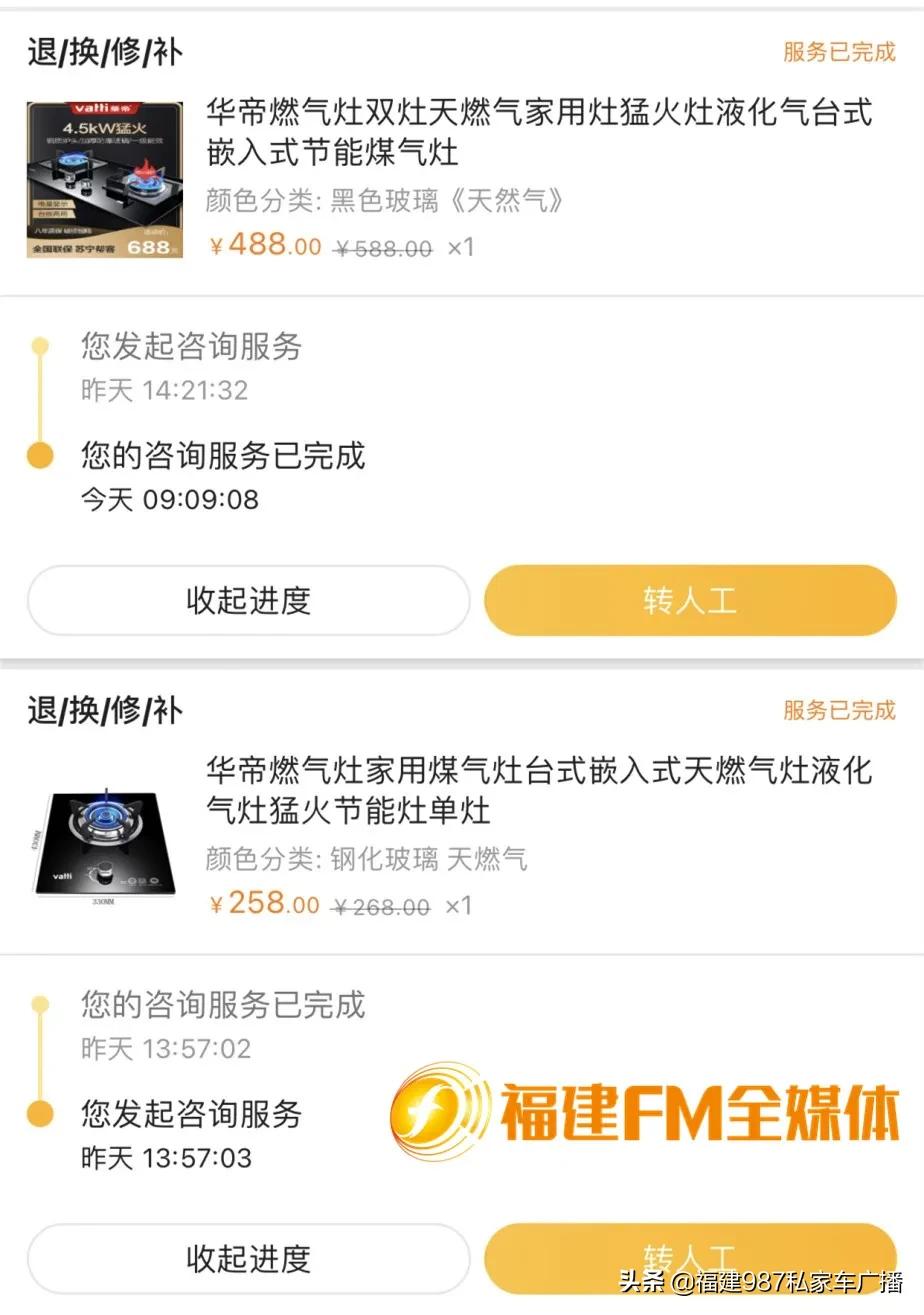 林先生找的冒牌货,林先生卖假货不查吗