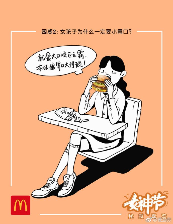 3月销售机会点,3月份营销节点