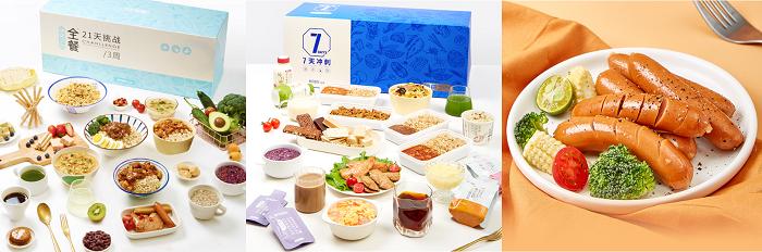 十大养生保健食品,超热门的养生零食现在吃最好