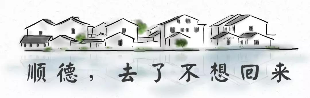 顺德一个人去的地方,顺德来了就不想走的购物中心