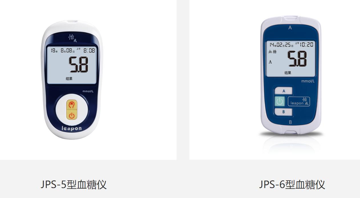 怡成血糖仪试纸哪个品牌好,怡成血糖仪哪个型号准确