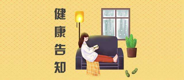 买保险健康告知很重要,身体很健康怎么买保险安全