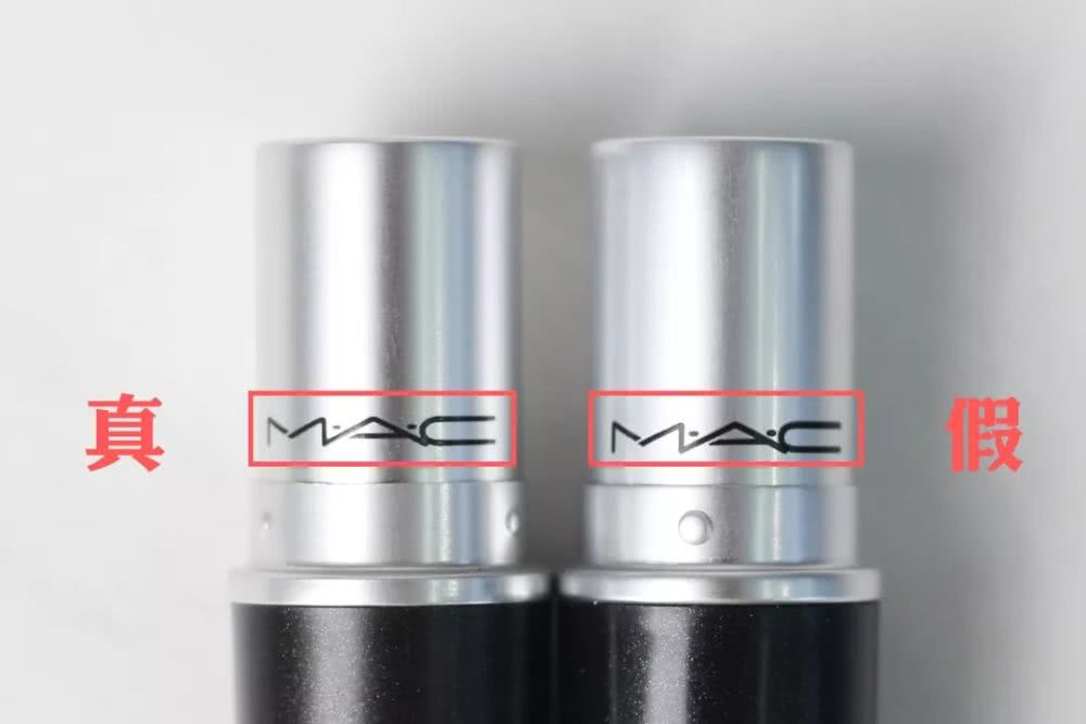 mac口红如何辨别真假,口红辨别真假syl