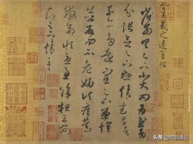 中国书法100个常用知识,中国书法理论与技法