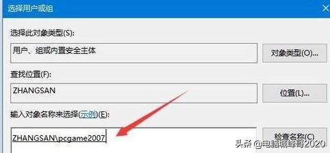 win10注册表编辑器打不开,win10注册表无法新建项