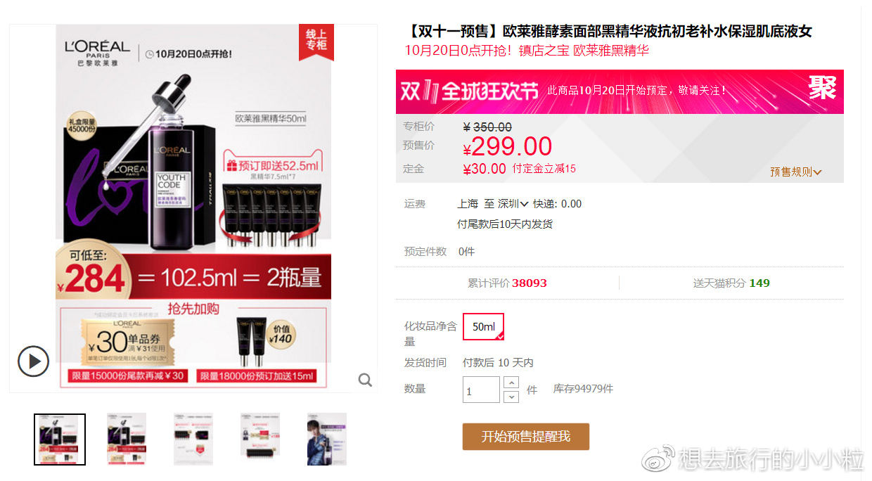 大牌护肤品双十一和专柜哪个便宜,双十一必买清单大牌美妆