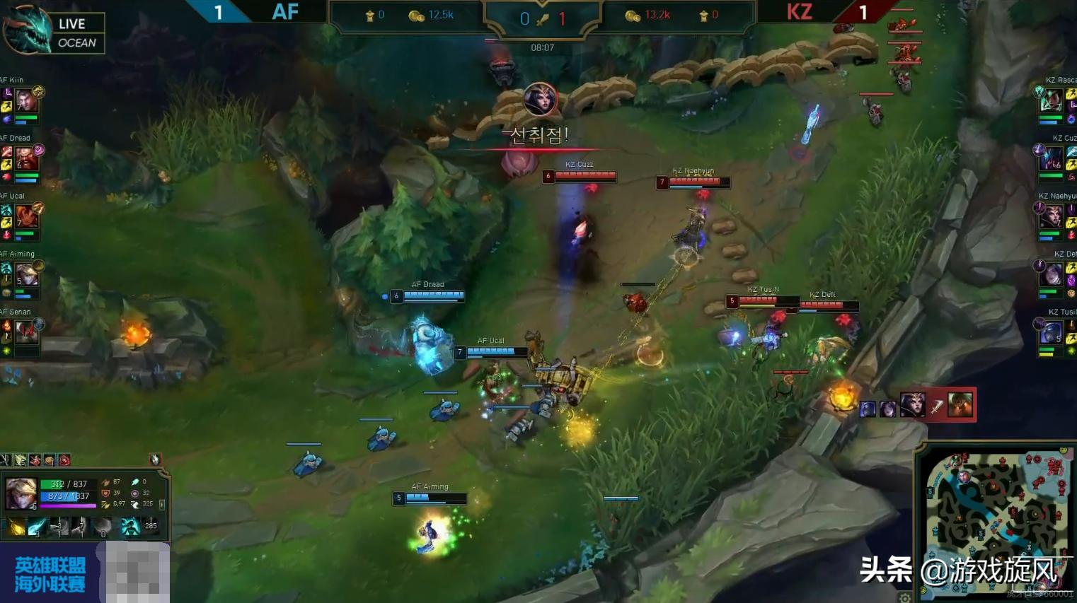 lol妖姬目前处境,lol比赛妖姬