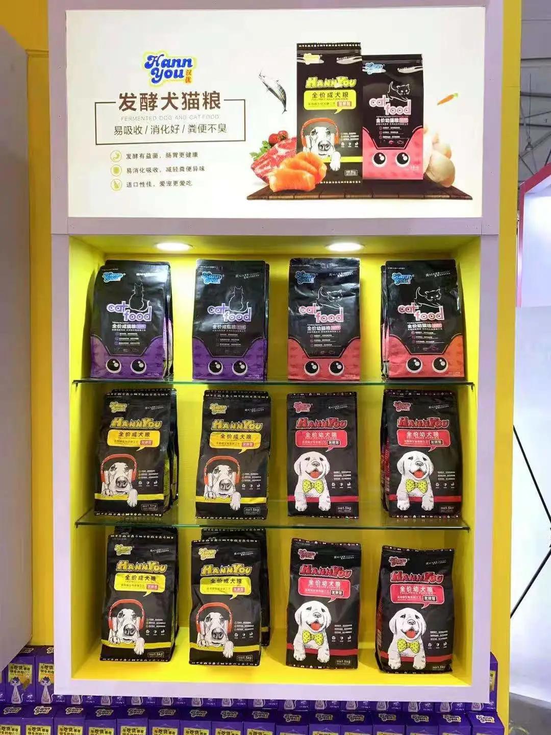 暂别宠博会，京宠展汉优邀铲屎官帝都再聚