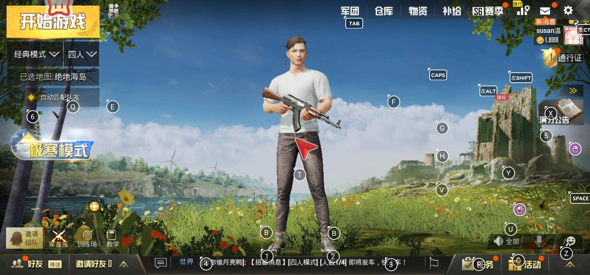 小巧吃鸡神器不占屏幕,高颜值小巧吃鸡神器