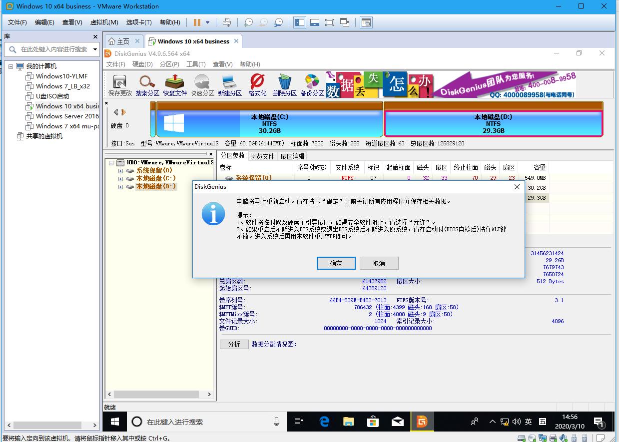 win10系统c盘无损分区,win10无损分区需要30分钟