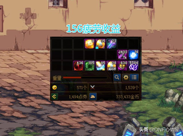 dnf既能打团又能搬砖装备推荐,dnf搬砖装备推荐和地图