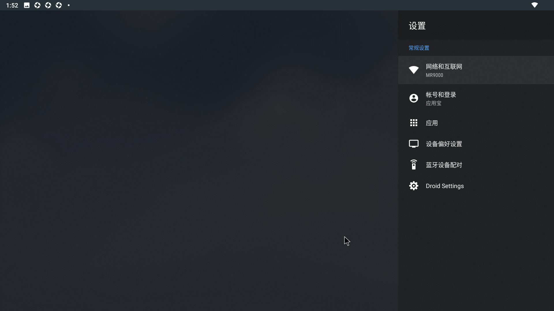 NAS+4K机顶盒，零刻GS-KingX，家庭娱乐中心评测