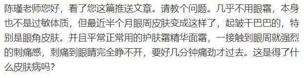 使用护肤品皮肤刺痛怎么办,用护肤品有刺痛感和红肿