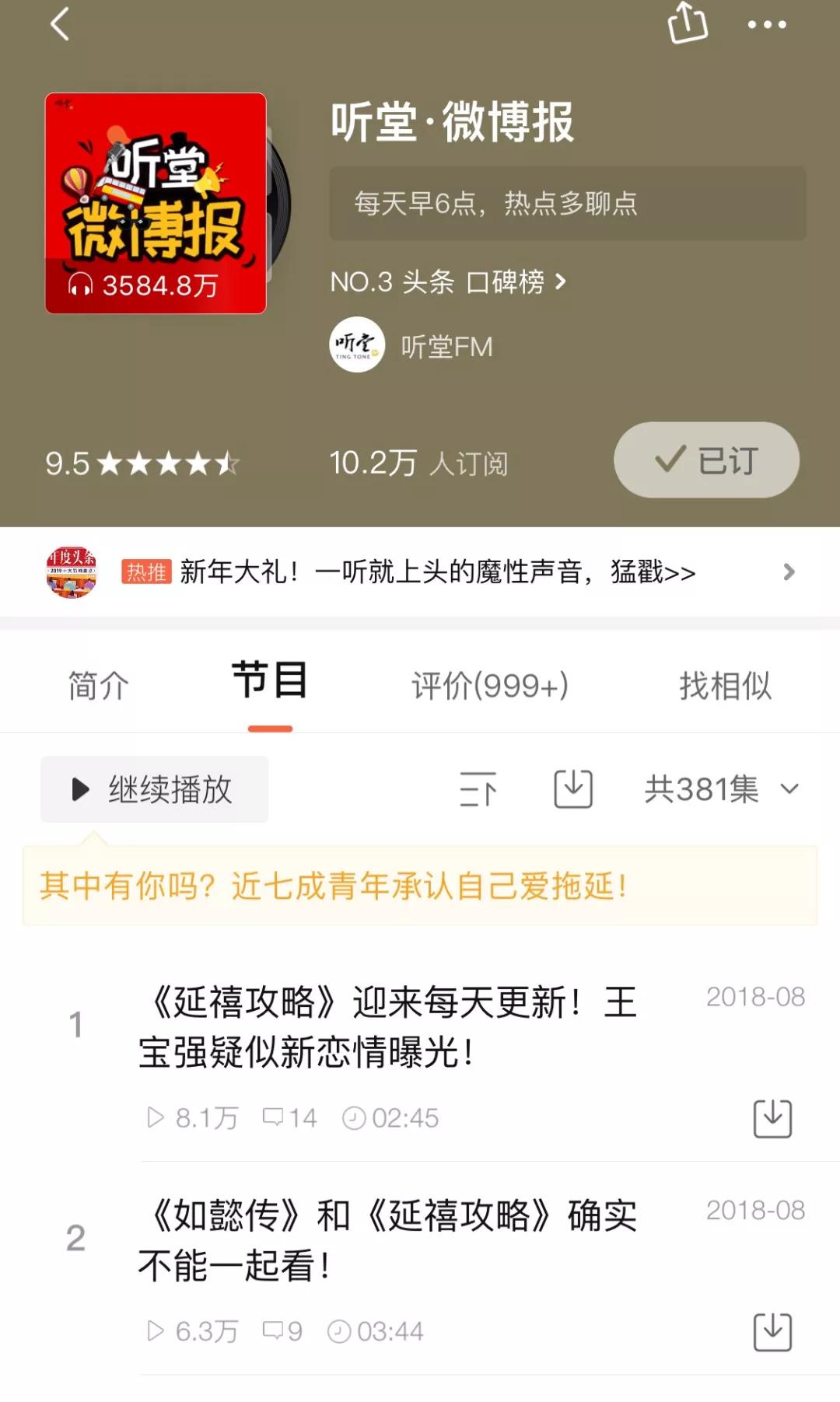 鎴愰兘甯傚箍鎾數瑙嗗彴鍚爞FM瀹樻柟璐﹀彿,鎴愰兘濂藉惉鐨刦m骞挎挱鐢靛彴鎺ㄨ崘