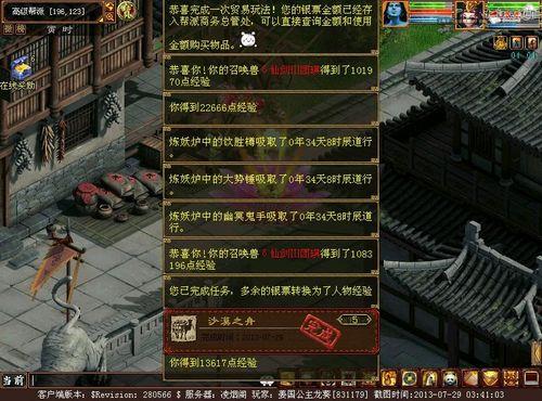 大话西游2经典版赚大话币攻略,大话西游2口袋版能赚人民币吗