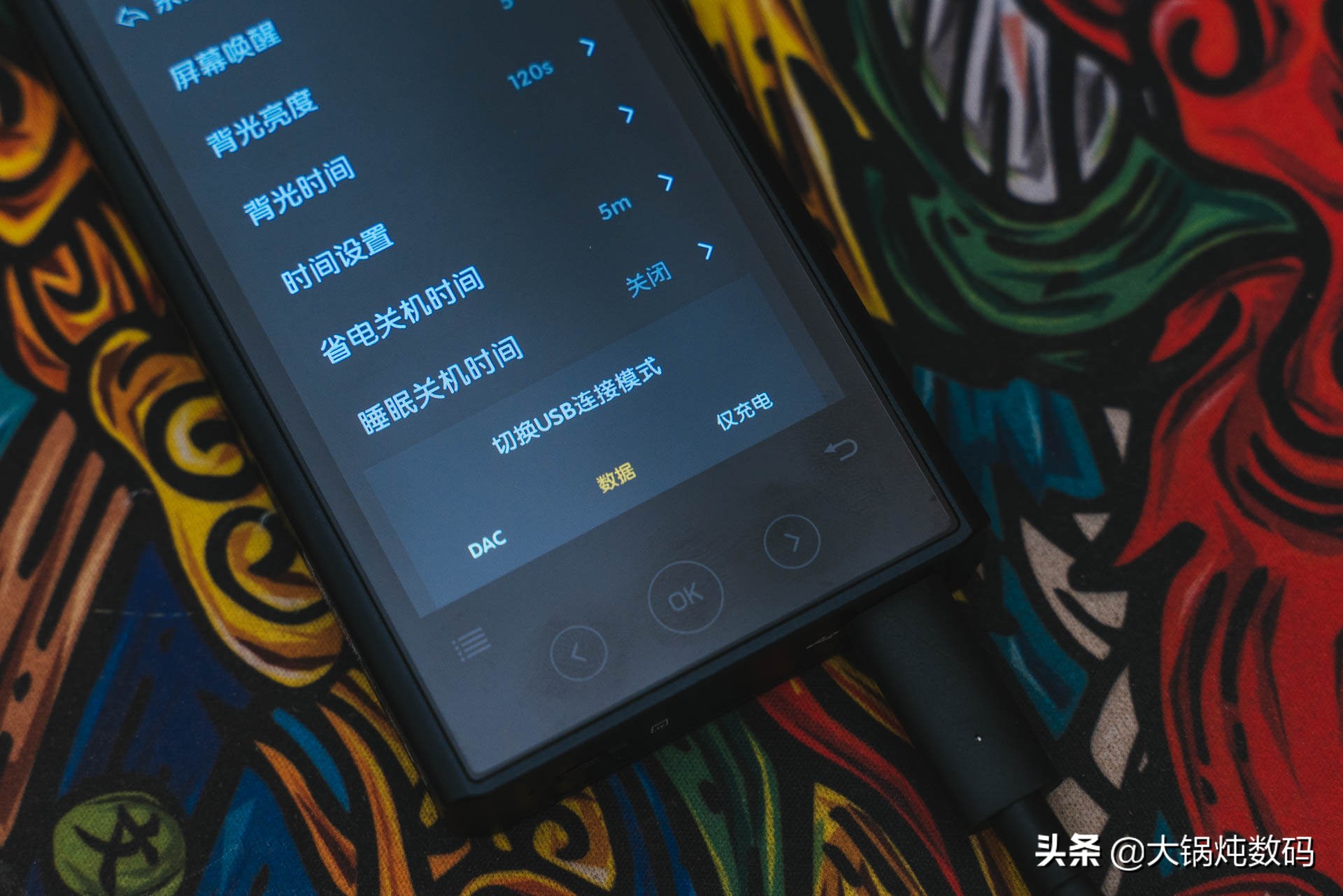 从CD到无损音频，重听最爱的音乐—aigoH05*放播**器