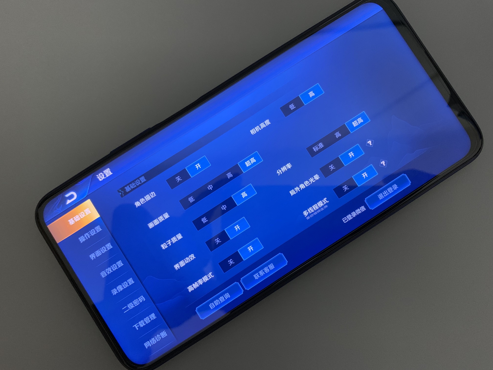 荣耀9x全方面详细测评最新,荣耀9x测评吃鸡画质