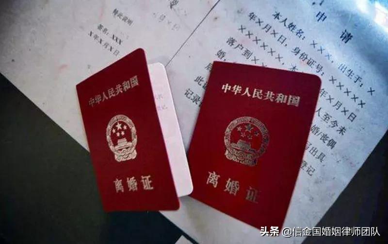离婚带什么证件去办理2021,重庆办理离婚需要哪些证件