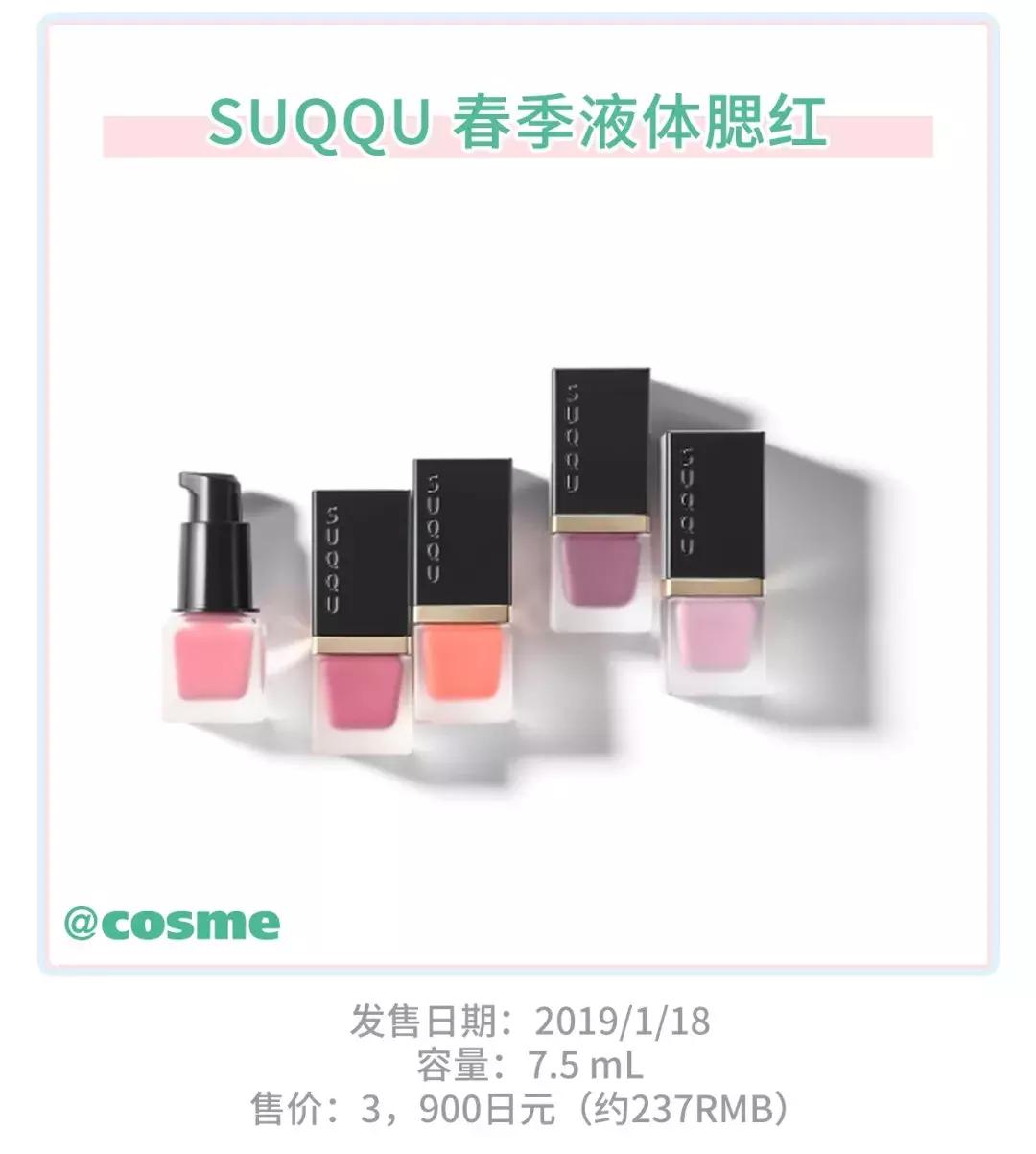 2017春季彩妆推荐图,2018年春季彩妆盘点之高颜值篇