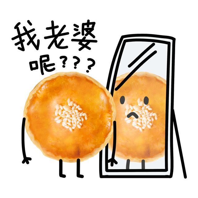 味多美老婆饼攻略美团,味多美老婆饼复刻